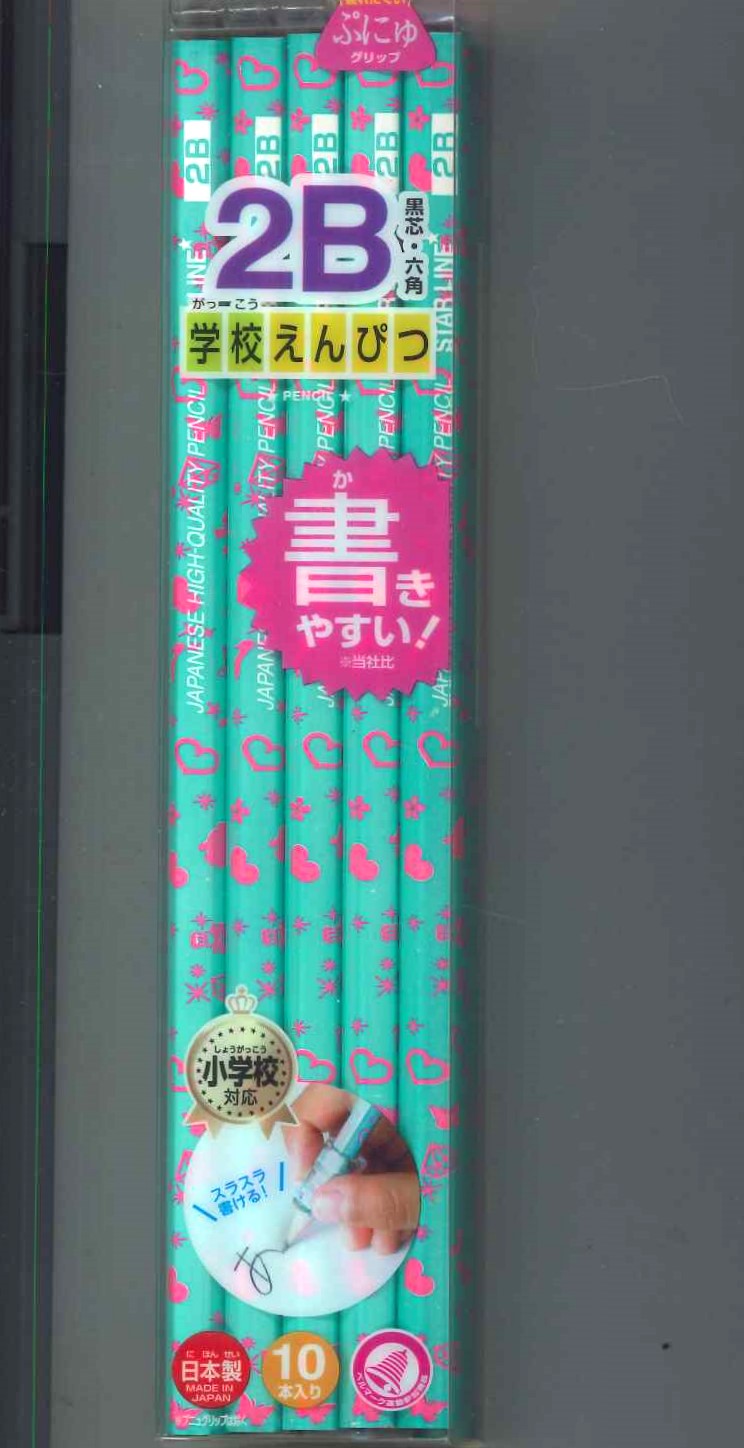 クツワ 学校えんぴつ 2B 六角10本 ミントグリーン ぷにゅグリップ付 ST102MT-680