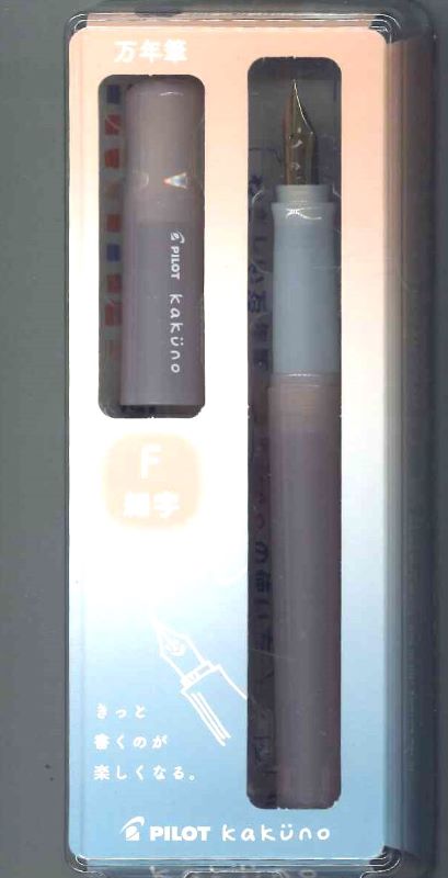 】PILOT パイロット kakuno 万年筆カクノ まどろみブラウン F細字 P-FKA-1-MDBNF