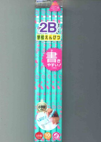 クツワ 学校えんぴつ 2B 六角10本 ミントグリーン ぷにゅグリップ付 ST102MT-680