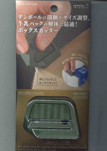 ミドリ ボックスカッター カーキ 35606-006