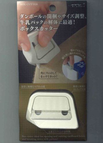 ミドリ ボックスカッター ベージュ 35607-006