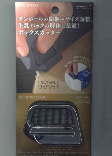 ミドリ ボックスカッター 黒 35606-006
