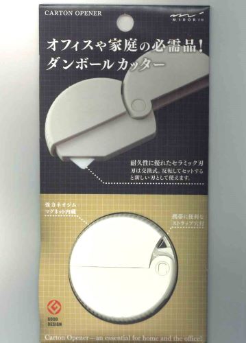 ミドリ ダンボールカッター ベージュ35489-006