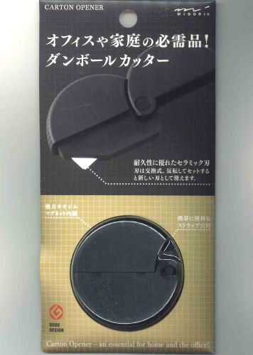 ミドリ ダンボールカッター ブラック 35409-006