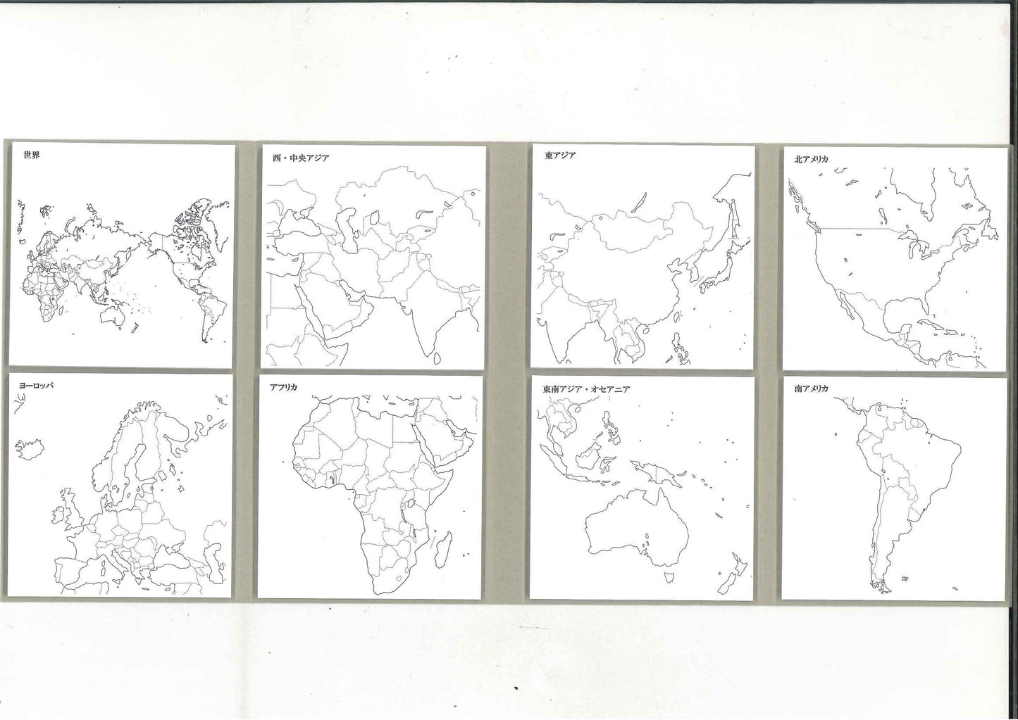 【メール便OK】松浦紙器 Sticky Notes Study Tips.世界地図ふせん FS-SST002【4589467520864】
