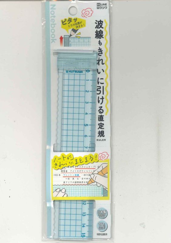 【メール便OK】クツワ クツワ 波線も引ける 直定規 15cm ブルーKB044BL【4901478202865】