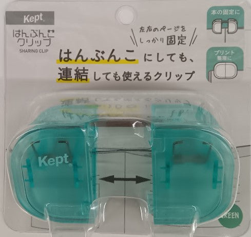 【宅配便のみ】レイメイ藤井 kept はんぶんこクリップ KP1370Mグリーン 【4902562518350】