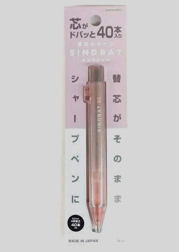 【メール便OK】サンスター 替芯シャープSINDBATシンドバット チークピンクS4485424【4901770034942】