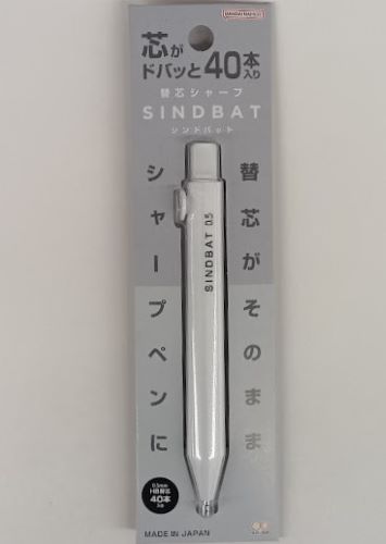 【メール便OK】サンスター 替芯シャープSINDBATシンドバット クールホワイトS4485360 【4901770034898】