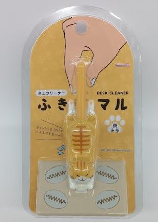 【宅配便のみ】サンスター 卓上クリーナー ふきマル 茶トラS8106070【4901770210223】
