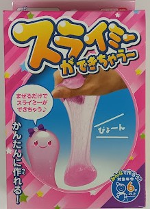 【宅配便orレターパックプラスのみ】デビカ スライミーができちゃう~ピンク 090681 【4904901906811】