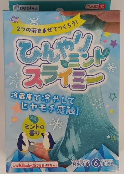 【宅配便orレターパックプラスのみ】デビカ ひんやりソーダスライミー 093694 【4904901936948】