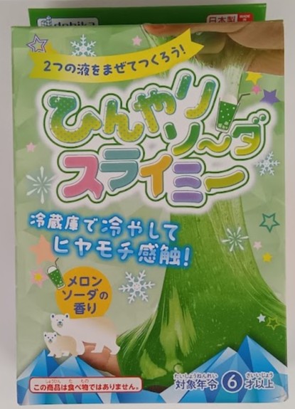 【宅配便orレターパックプラスのみ】デビカ ひんやりソーダスライミー 093695 【4904901936955】