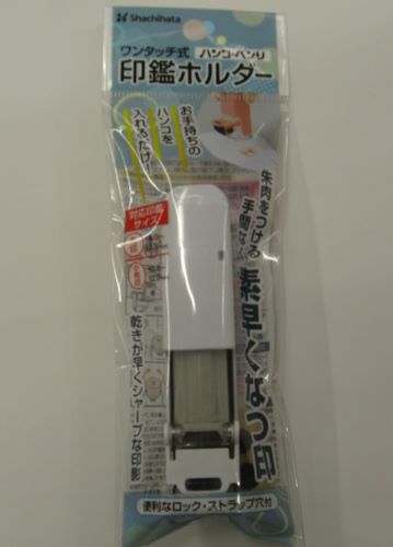 シャチハタ ワンタッチ式ハンコ・べんり 印鑑ホルダー CPHC-A6ホワイト