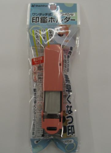 シャチハタ ワンタッチ式ハンコ・べんり 印鑑ホルダー CPHC-A3コーラルピンク