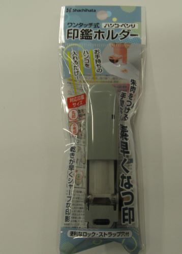 シャチハタ ワンタッチ式ハンコ・べんり 印鑑ホルダー CPHC-A7グレー