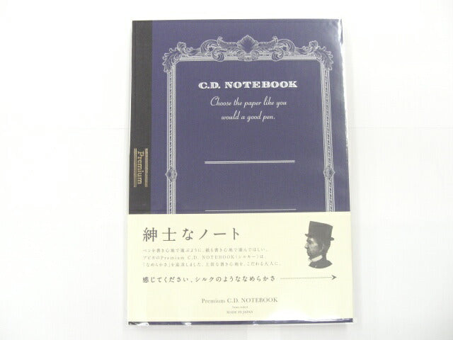 アピカ プレミアムC.D.ノートブック A5横罫 CDS90Y 紺 [10001336