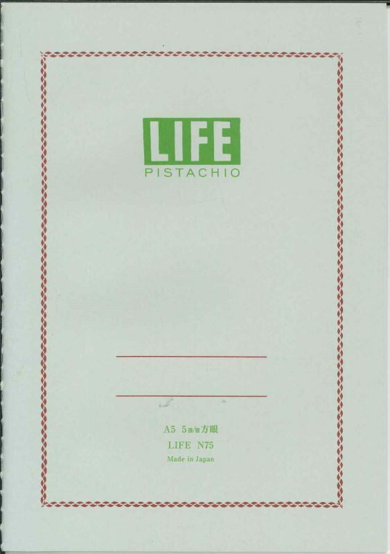 メール便OK】LIFE ライフ PISTACHIO ピスタチオノートA5 5mm方眼 N75