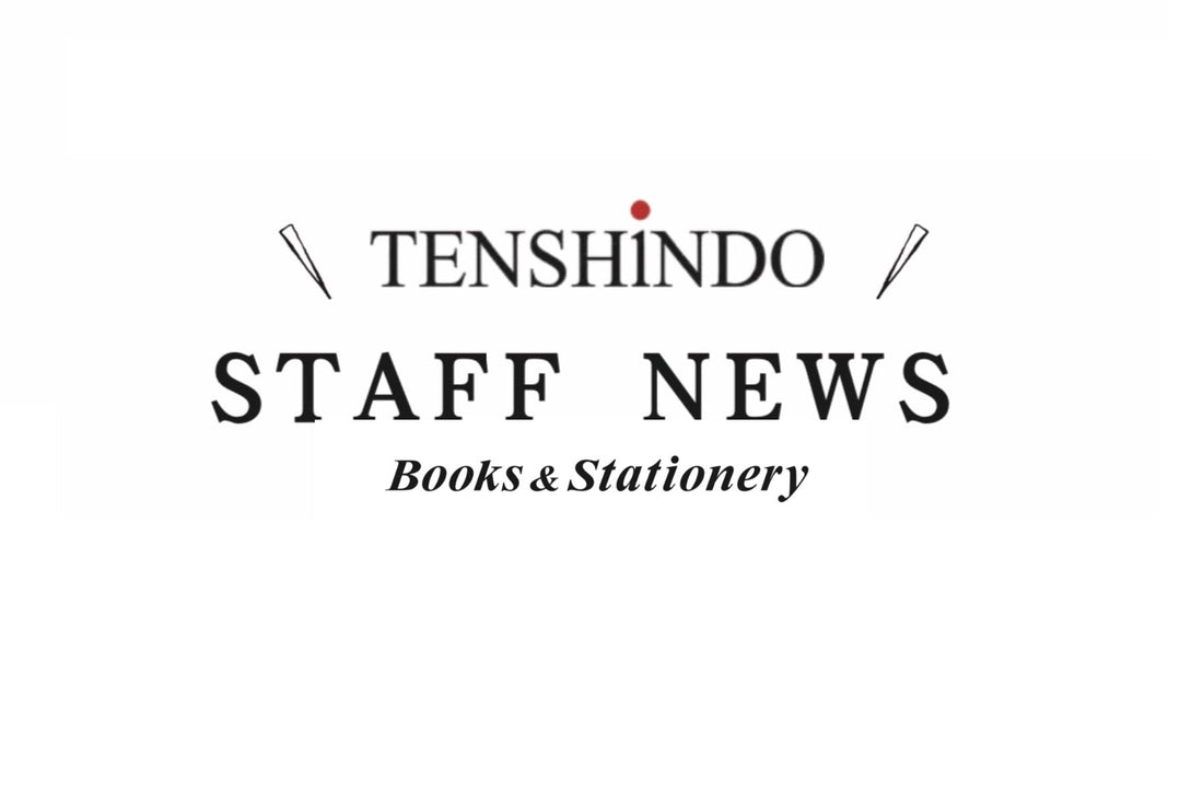 本屋大賞発表！
