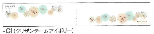【メール便OK】PILOTマステ　水性ペンで書けるマスキングテープPMMST-50RPJ1-CI　クリザンテームアイボリー　[10015358]