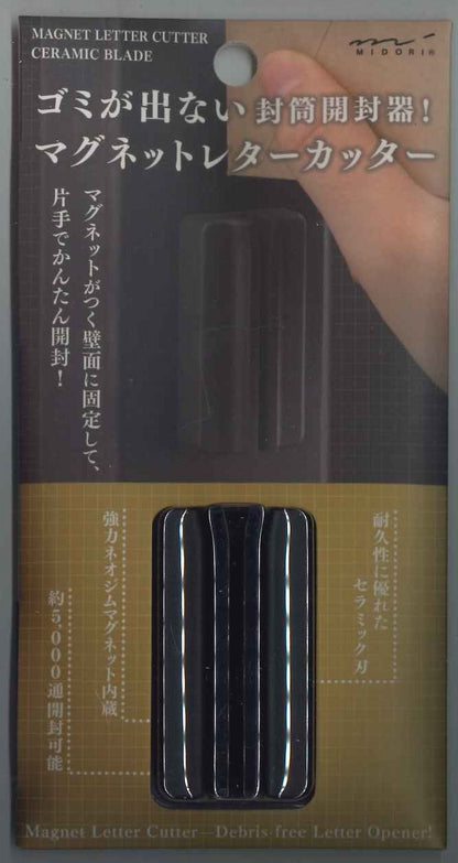 ミドリ　マグネットレターカッター　ブラック　49735-006