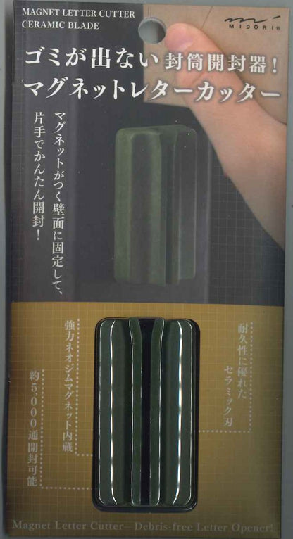ミドリ　マグネットレターカッター　カーキ　49736-006