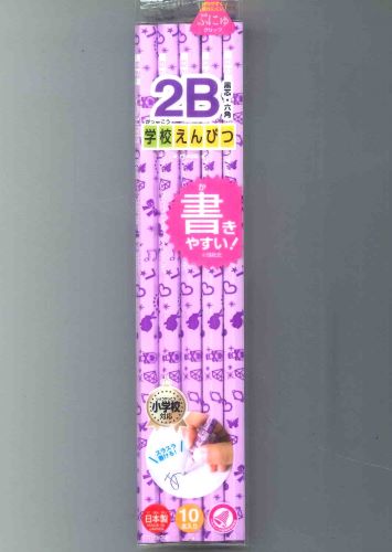 クツワ　学校えんぴつ　２Ｂ 六角10本　パープル　ぷにゅグリップ付　ST102PU-680