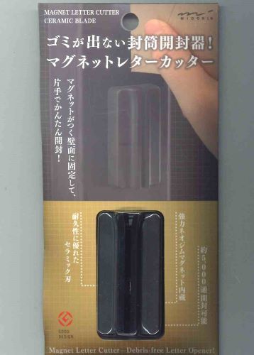 ミドリ　マグネットレターカッター　ブラック　49735-006