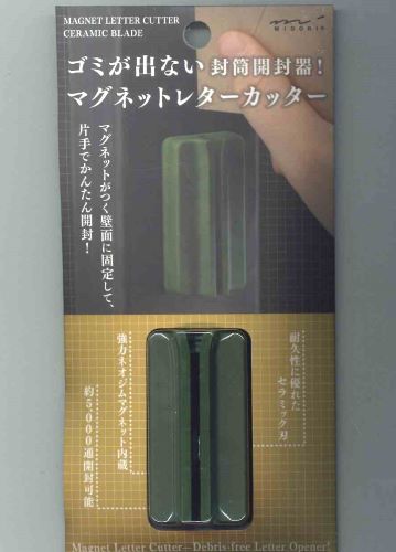 ミドリ　マグネットレターカッター　カーキ　49736-006
