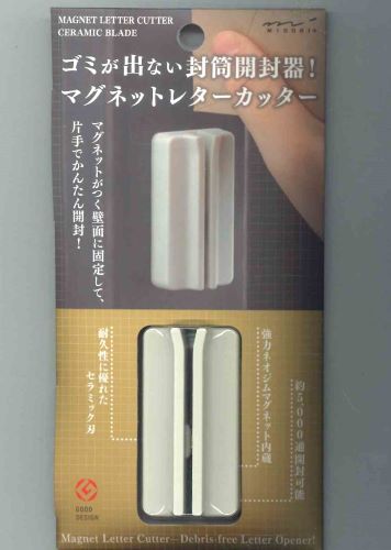 ミドリ　マグネットレターカッター　ベージュ　49737-006