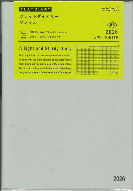 【メール便ＯＫ】ミドリ手帳　2026 フラットダイアリーA5 リフィル　22393-006