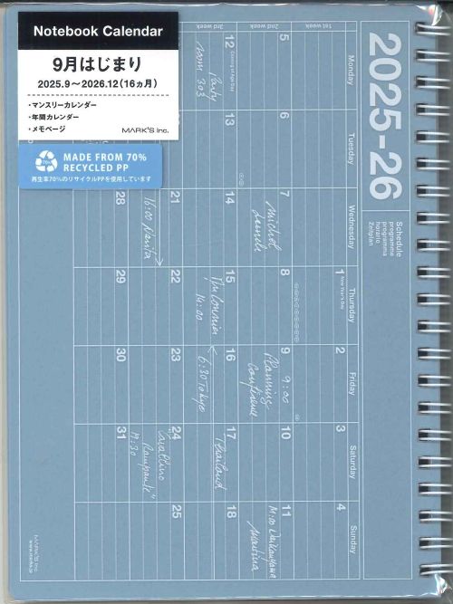 【メール便OK】マークス　2026ノートブックカレンダー　26ADR-NB2-CBL　チョークブルー
