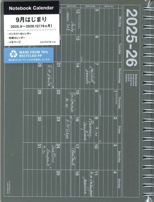 【メール便OK】マークス　2026ノートブックカレンダー　26ADR-NB2-DGY ダークグレー
