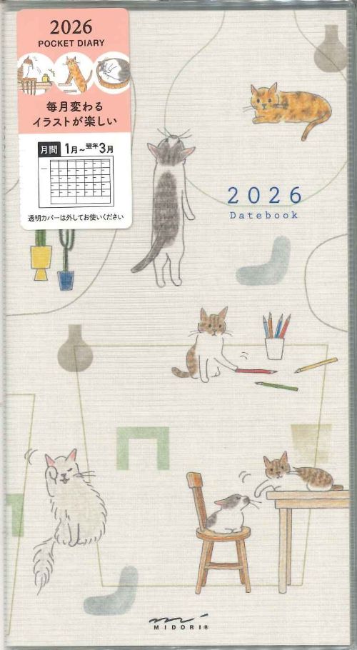 【メール便ＯＫ】ミドリ手帳　2026  ポケットダイアリー スリム　月間ブロック ネコ柄 22362-006