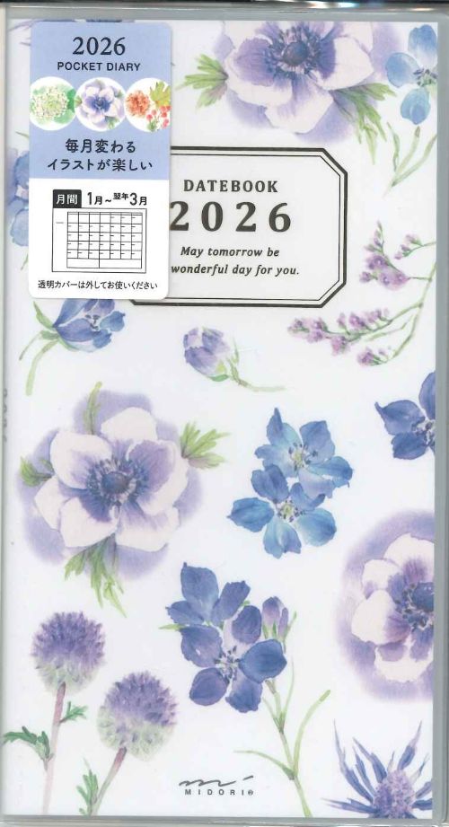 【メール便ＯＫ】ミドリ手帳　2026  ポケットダイアリー スリム　月間ブロックカントリータイム花柄 22363-006