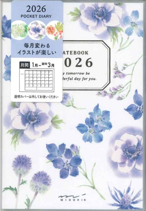 【メール便ＯＫ】ミドリ手帳　2026  ポケットダイアリーA6　月間ブロック カントリータイム花柄 22368-006