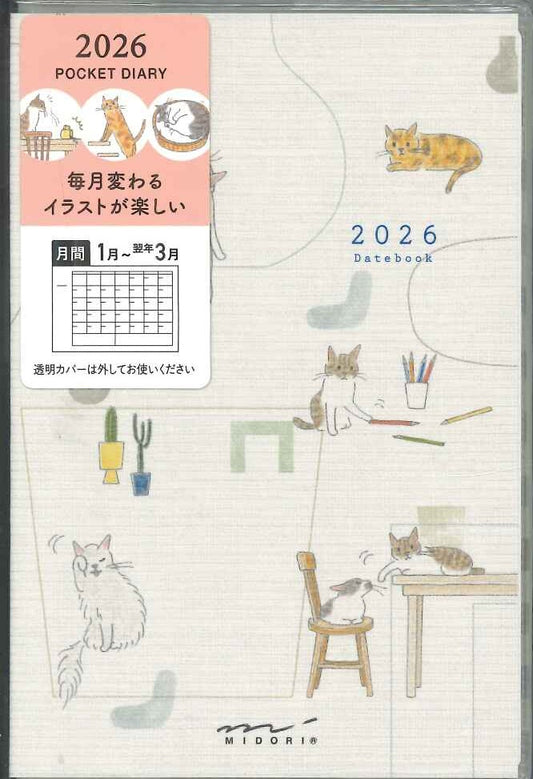 【メール便ＯＫ】ミドリ手帳　2026  ポケットダイアリー ミニ　月間ブロック ネコ柄  22356-006