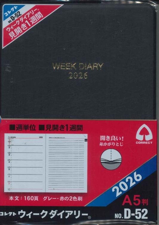 【メール便ＯＫ】コレクト　2026年　ウィークダイアリー　A5判　D-52