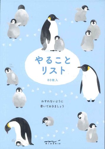 【メール便ＯＫ】ミドリ　メモ　やることリスト　ペンギン柄　91209-622