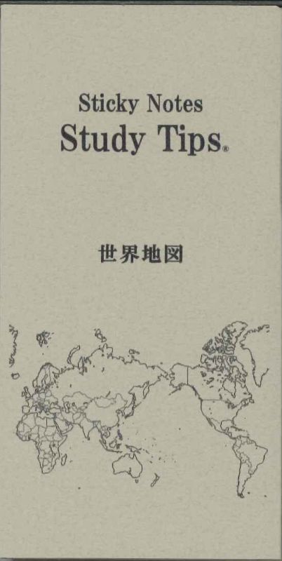 【メール便OK】松浦紙器 Sticky Notes Study Tips.世界地図ふせん　FS-SST002
