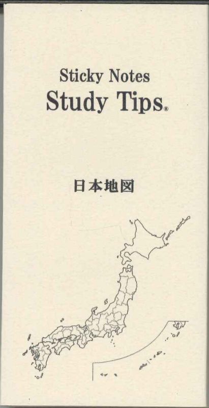 【メール便OK】松浦紙器 Sticky Notes Study Tips.日本地図ふせん　FS-SST001