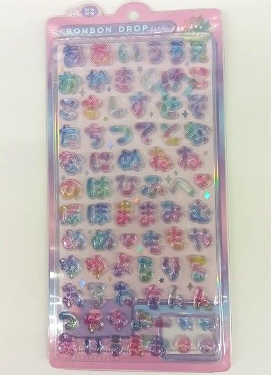 【メール便ＯＫ】クーリア　ボンボンドロップシール　ひらがな　 91247