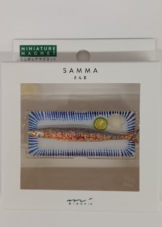 【メール便ＯＫ】ミドリ　ミニチュアマグネット さんま柄 1個入 　43412-006