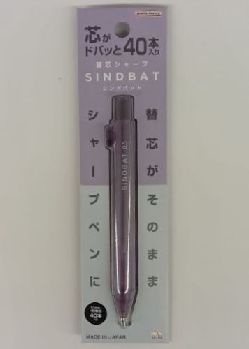 【メール便ＯＫ】サンスター　替芯シャープSINDBATシンドバット　ビオラバイオレットS4485416　【4901770034935】