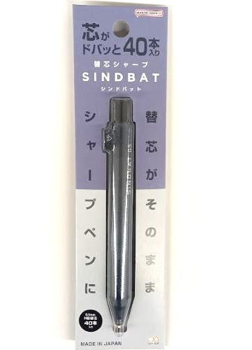 【メール便ＯＫ】サンスター　替芯シャープSINDBATシンドバット　スモークネイビーS4485394