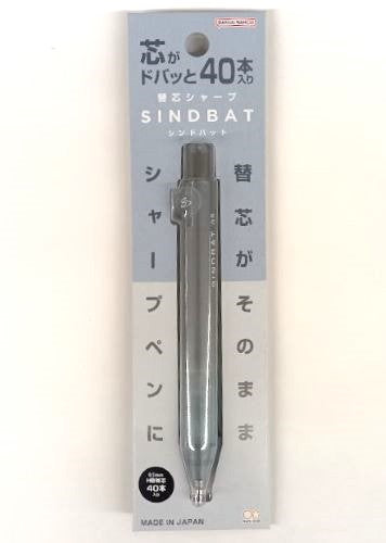【メール便ＯＫ】サンスター　替芯シャープSINDBATシンドバット　アイスブルーS4485386