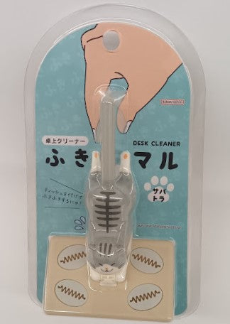 【宅配便のみ】サンスター　卓上クリーナー　ふきマル　サバトラS8106088【4901770210667】