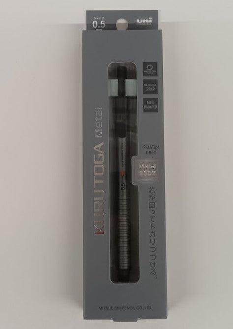 【メール便OK】三菱ユニ　クルトガメタル　KURUTOGA　Metal MS-KH-1P.23ファントムグレー（4902778313770)