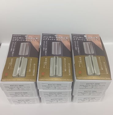 【送料無料】ミドリ　マグネットレターカッター　30個セット（3個入10箱）ベージュ　49737-006
