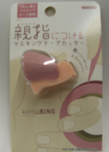 【メール便OK】サンスター マスキングテープカッター kiritoRING（キリトリング）S4835298ピンク